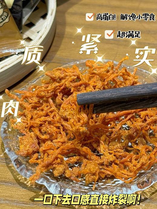 脆如薯片🔥618活动❌直降30元，商超品质❗️ 原价59.9💰一箱的【脯乐美 香脆鸡肉条】现在29.9💰到手满满一大箱50包！咸香酥脆嘎嘎入味，吃一口就上瘾😋酥脆到灵魂颤抖 商品图10