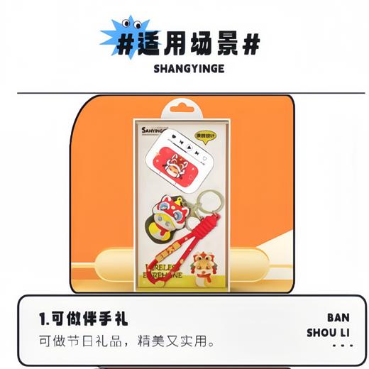 亰维渡S04蓝牙耳机套装 商品图2