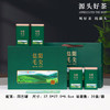 源头好茶【绿.4听毛尖】20元1套.整箱20套 商品缩略图0