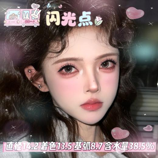 onlycon 半年抛 【闪光点】 14.2mm 商品图0