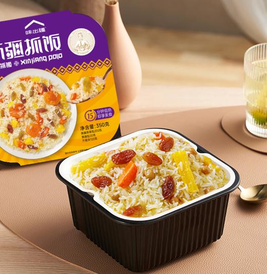 味出疆·果脯抓饭 350g*3  新疆特色果脯加持 浓烈西域风味 商品图1