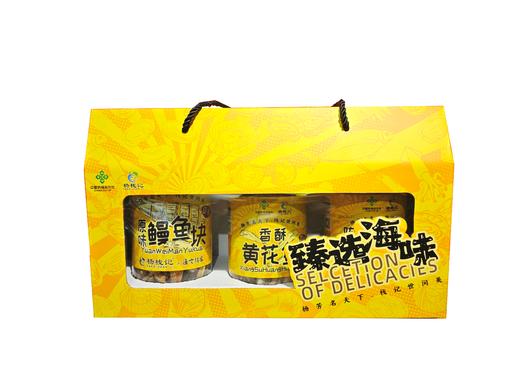 广东潮州杨栈记臻选海味零食E(原味鳗鱼块200g/罐、香酥黄花鱼200g/罐、陈皮花生250g/罐) 商品图0