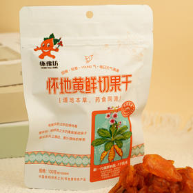【超值5袋装】怀豫坊 怀地黄鲜切果干 酸甜可口 100g*5袋