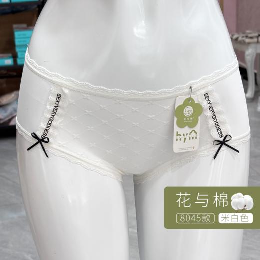 花与棉8405-蕾丝内裤 商品图1
