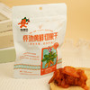 【超值5袋装】怀豫坊 怀地黄鲜切果干 酸甜可口 100g*5袋 商品缩略图8