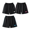 蝴蝶运动短裤BWS-333 商品缩略图0