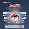 三禾0涂层不粘月瑾系列LJ26S4 商品缩略图2