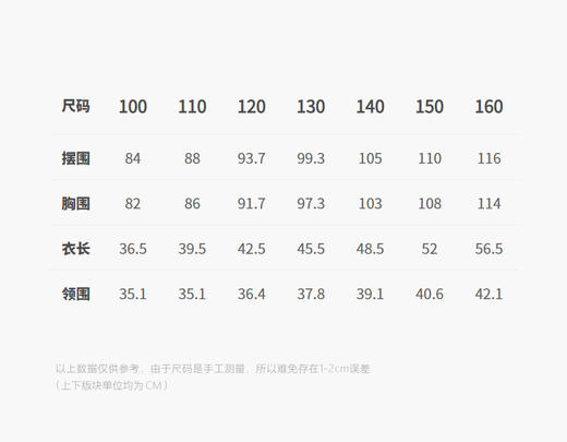 jnby   25年夏款  无袖TOP杉    1P6210840 商品图2