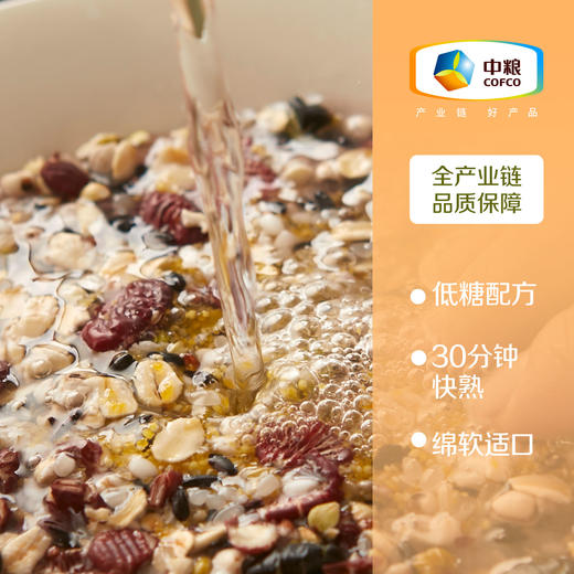 【低糖粥米礼盒】中粮初萃 每日低糖快熟粥米礼盒1.6kg 30分钟快熟 商品图5