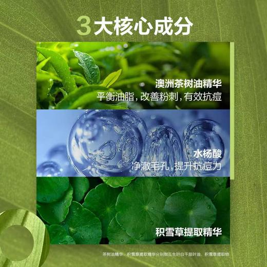 曼秀雷敦男士 控油抗痘洁面乳150ml+控油抗痘洁面50g 商品图5