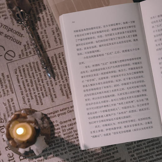 【签名版】周濂《打开：周濂的100堂西方哲学课》 商品图5