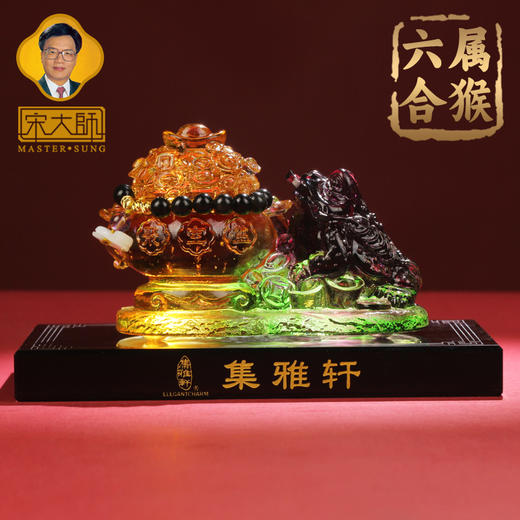 宋韶光大师2026马年吉祥物 聚宝招财摆件元宝流苏琉璃摆件礼 商品图12