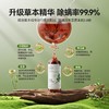 【除螨剂喷雾剂】云南本草青花椒袪螨剂床上螨虫克星免洗宠物杀螨菌液 商品缩略图2