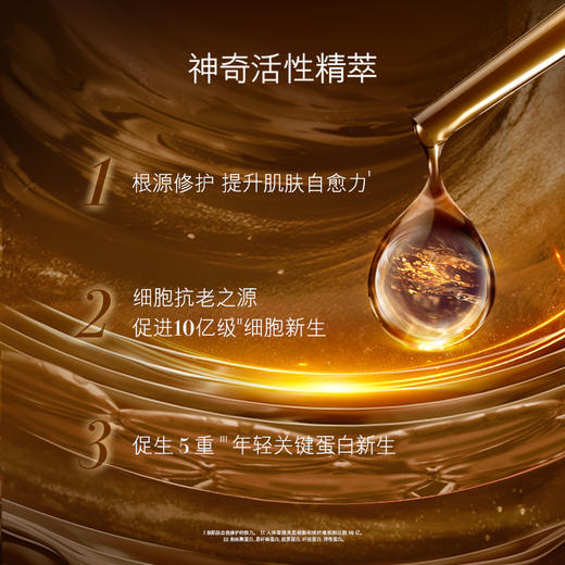 LA MER海蓝之谜 云绒霜30ml 商品图2