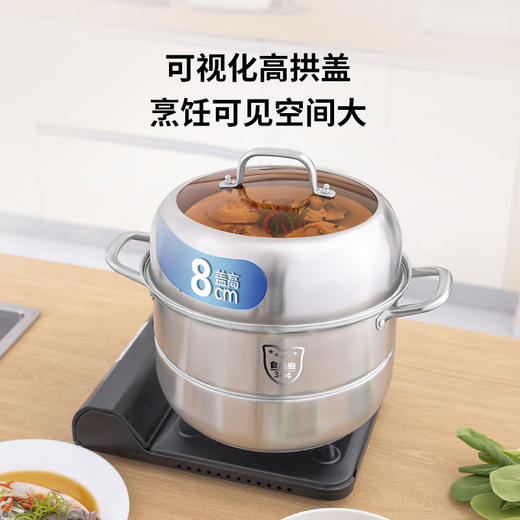 三禾蒸鲜生蒸锅GZ30E2 商品图3