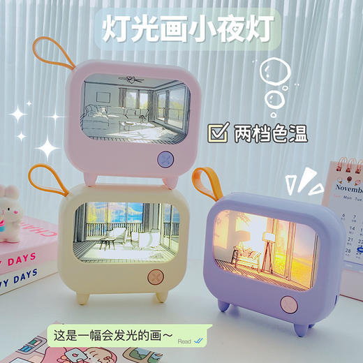 【充电式设计，护眼照明，营造温馨氛围】新款灯光画小夜灯 充电式桌面电视机摆件 儿童卧室床头装饰小夜灯-QQ 商品图0