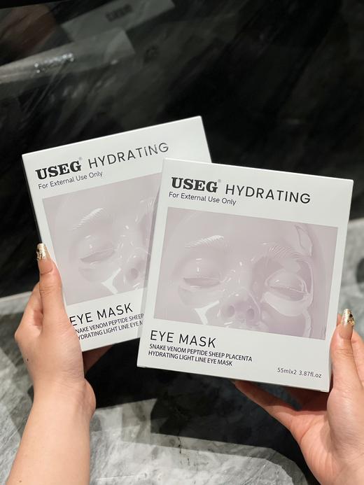 【USEG类蛇毒肽羊胎素补水淡纹眼膜】嫩眼高端局!韦雪同款"胶原蛋白灌注" 补胶原/淡眼纹/保湿锁水/提亮紧致!! 商品图0