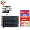 绘威SML-C1160四色成像鼓套装 适用安普印SecuPrint SML-C1145 SML-C1160打印机硒鼓 鼓架组件 商品缩略图6