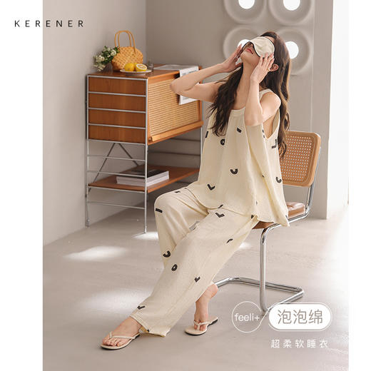 可人儿小众设计师新款泡泡绵夏女士吊带长裤睡衣可外出家居服套装 商品图0