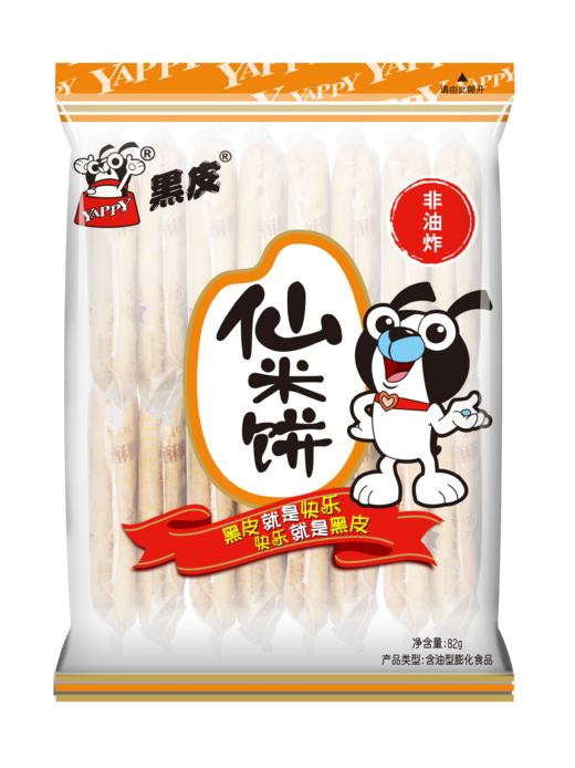 黑皮仙米饼/雪米饼 商品图0