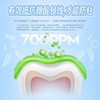 冷酸灵贝乐乐按压式儿童牙膏（草莓奶昔风味）150克 商品缩略图5