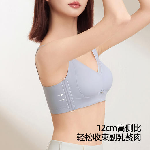 【聚拢调整】熳洁儿 小胸显大内衣聚拢提拉无钢圈文胸反重力上托24761510 商品图1