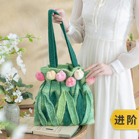 苏苏姐家花季单肩包手工DIY钩针编织毛线团自制包包材料包