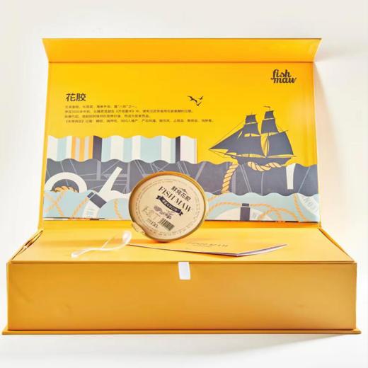 【直发】娇养鲜炖花胶6碗礼盒 商品图2