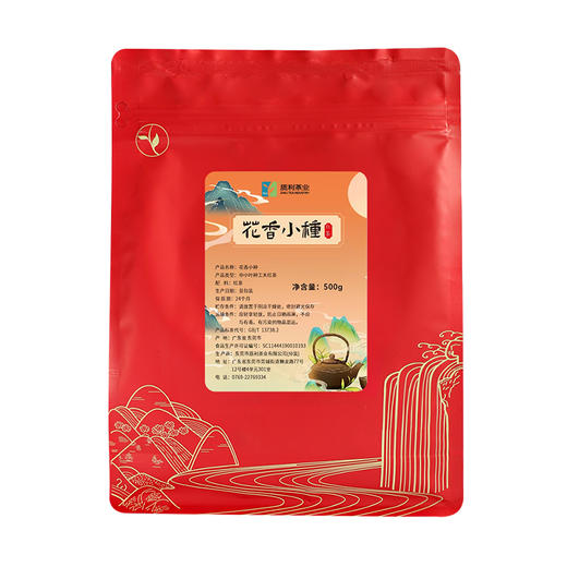 质利花香小种-红茶500g 商品图4