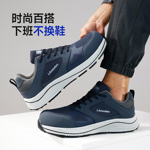 新品四季透气劳保鞋男欧标玻纤头防砸防刺穿绝缘10KV防滑SRC安全工作鞋防护功能鞋 商品图2
