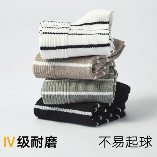 gxg.jeans  男士棉质条纹中筒袜三双装舒适运动袜 25年夏热卖 商品图3