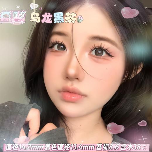 FlowerColor年抛【乌龙黑茶】14.2mm 商品图0