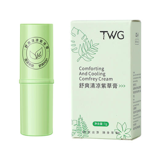 【家庭装5支】TWG舒爽清凉紫草膏 夏季清凉舒爽呵护 紫草精粹 舒润沁肤 唇膏设计 好用方便 7g/支 商品图4