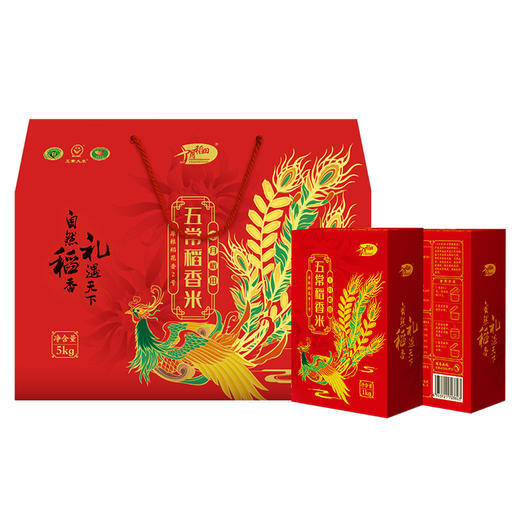 十月稻田 五常稻香米礼盒5kg 商品图0