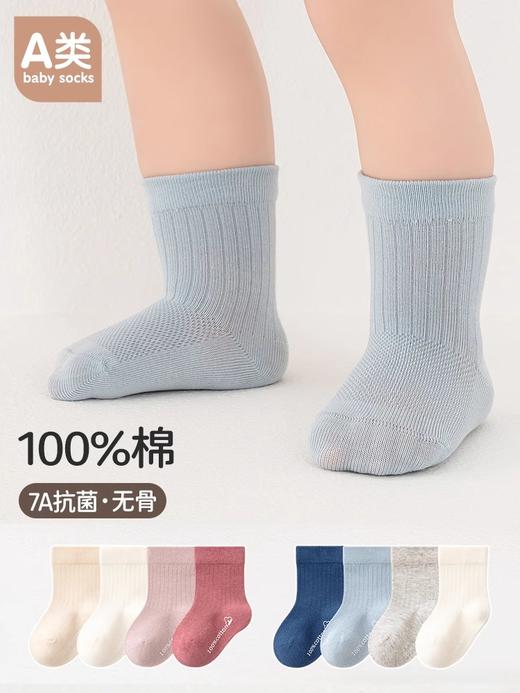 可优比婴儿袜子夏季薄款春秋宝宝网眼透气新生幼儿童短袜无骨 商品图3