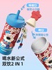 bablov保温杯女生高颜值吸管杯便携水杯学生礼物保冷杯子2025新款 商品缩略图1
