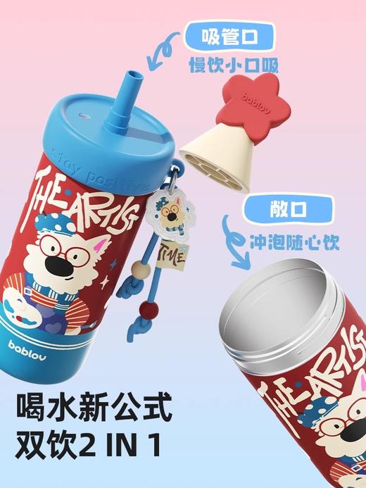 bablov保温杯女生高颜值吸管杯便携水杯学生礼物保冷杯子2025新款 商品图1