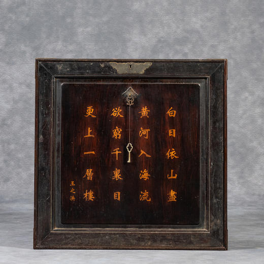 清	红木嵌黄杨木诗文大书箱 商品图1