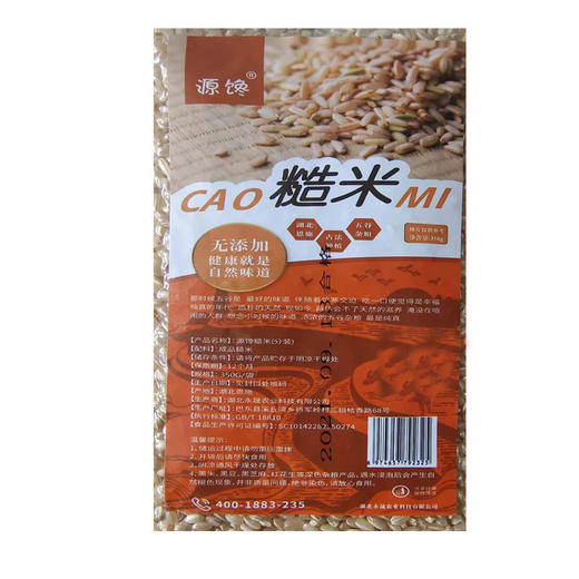 源馋五谷杂粮高山糙米350g*6袋礼盒装 商品图2