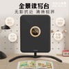 京东方全景读写台儿童阅读写字拉远镜 自由调节拉远3-8米 商品缩略图0