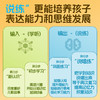 名校堂AI机器人早教故事机双语说唱启蒙智能对话 商品缩略图4