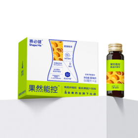 赛必健®Shape Me™果然能控™果蔬纤维饮复合果蔬汁饮料（芒果西番莲味）