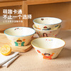 摩登主妇一家三口面碗泡面碗家用餐具斗笠拉面碗个人专用汤面大碗 商品缩略图3