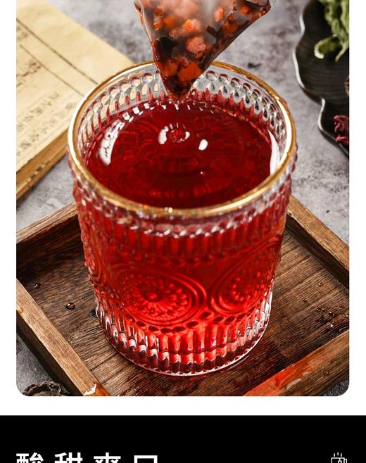 平价优选：古早酸梅汤材料肉眼可见，酸梅汤桂花酸梅酸梅汤汁乌梅山楂陈皮酸梅汤160g 商品图1