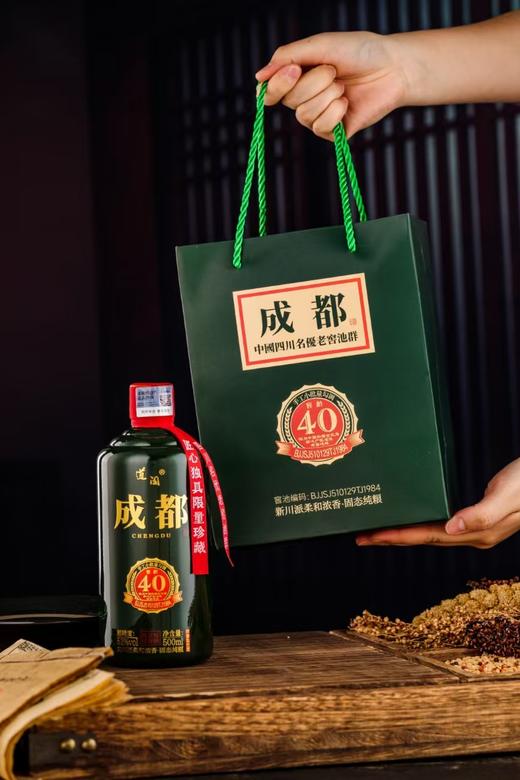 道阖成都酒浓香型52度 500mL 6瓶 商品图4