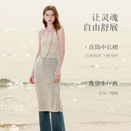 三彩独醒2025夏季新款纯棉镂空针织吊带裙直筒连衣裙叠穿度假F 商品图2