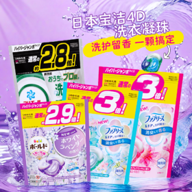 宝洁 洗衣球替换装【实物包装为准】
