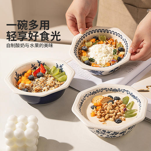 摩登主妇蓝黛庄园酸奶碗高颜值餐具面碗汤碗燕麦碗水果沙拉甜品碗 商品图3