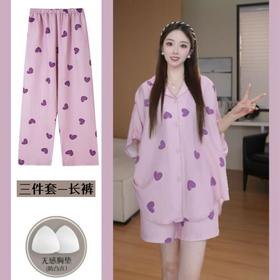 【可人儿&粉黛佳人】新款泡泡绵女士凉感睡衣～夏季短袖家居服三件套