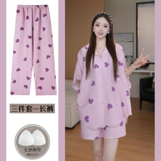 【可人儿&粉黛佳人】新款泡泡绵女士凉感睡衣～夏季短袖家居服三件套 商品图0